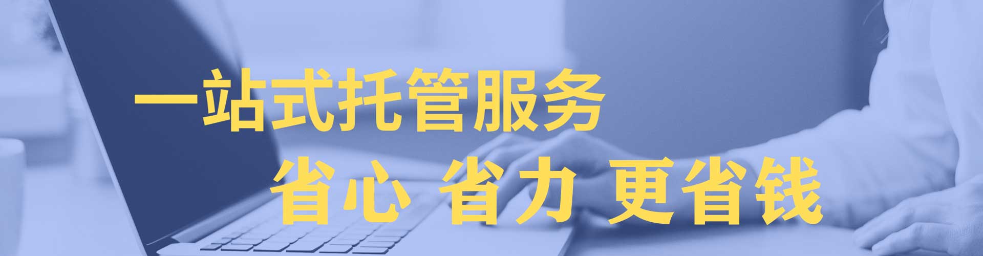 汇川信息流优化师