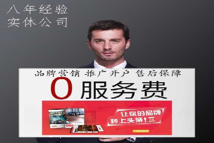 信息流开户成功案例：借鉴经验